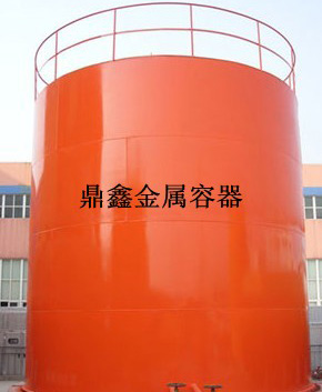 立式油罐